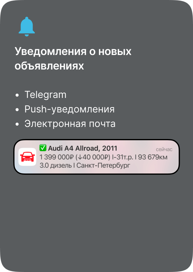 Как изменить автотеку автомобиля