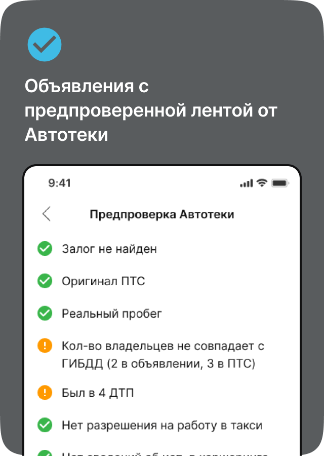 Агрегатор автомобильных объявлений бесплатно